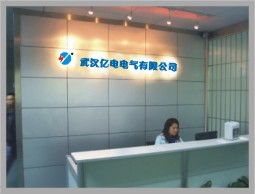 152112106.jpg 公司前臺(tái).jpg